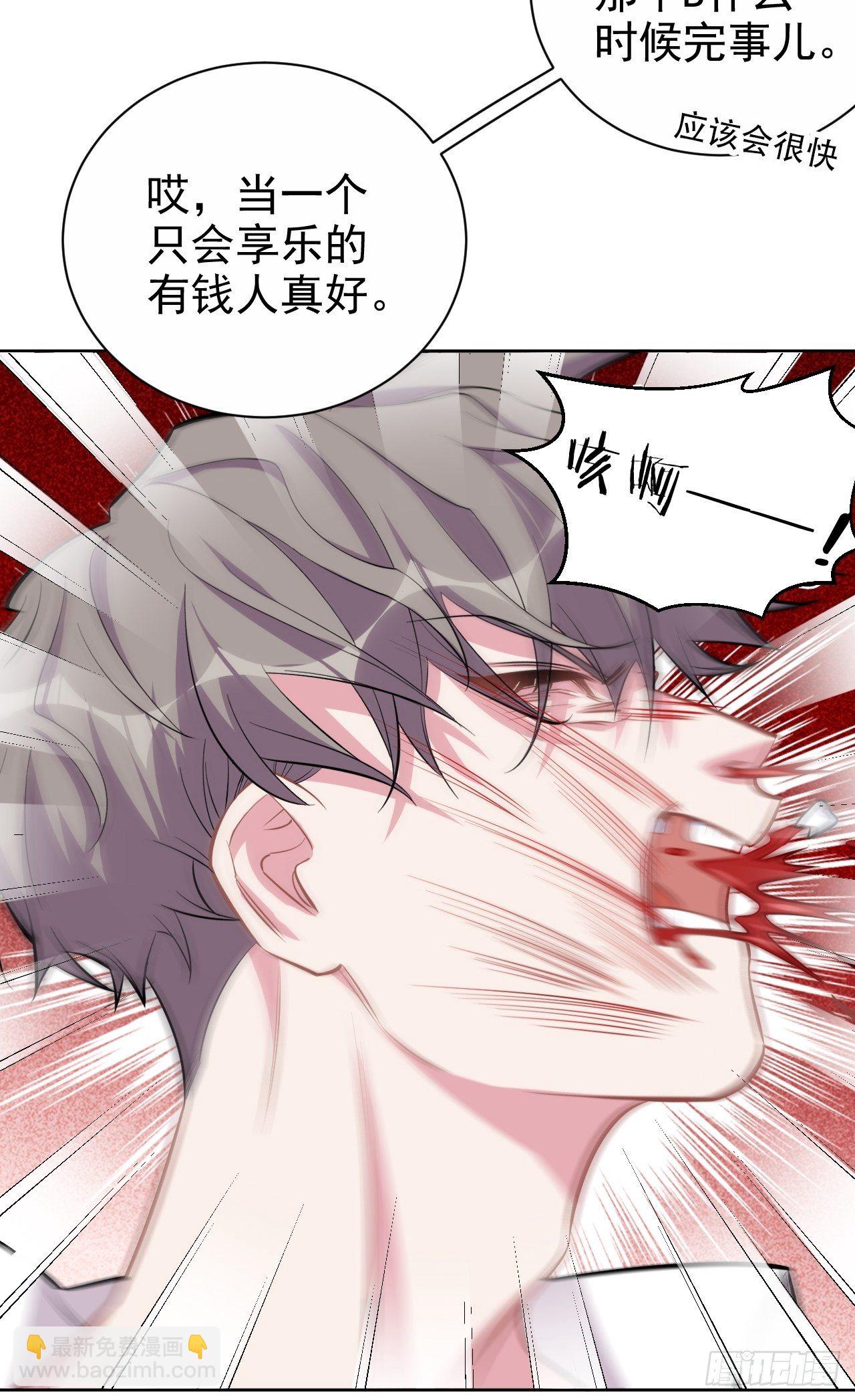 126.终于见到叔叔了8