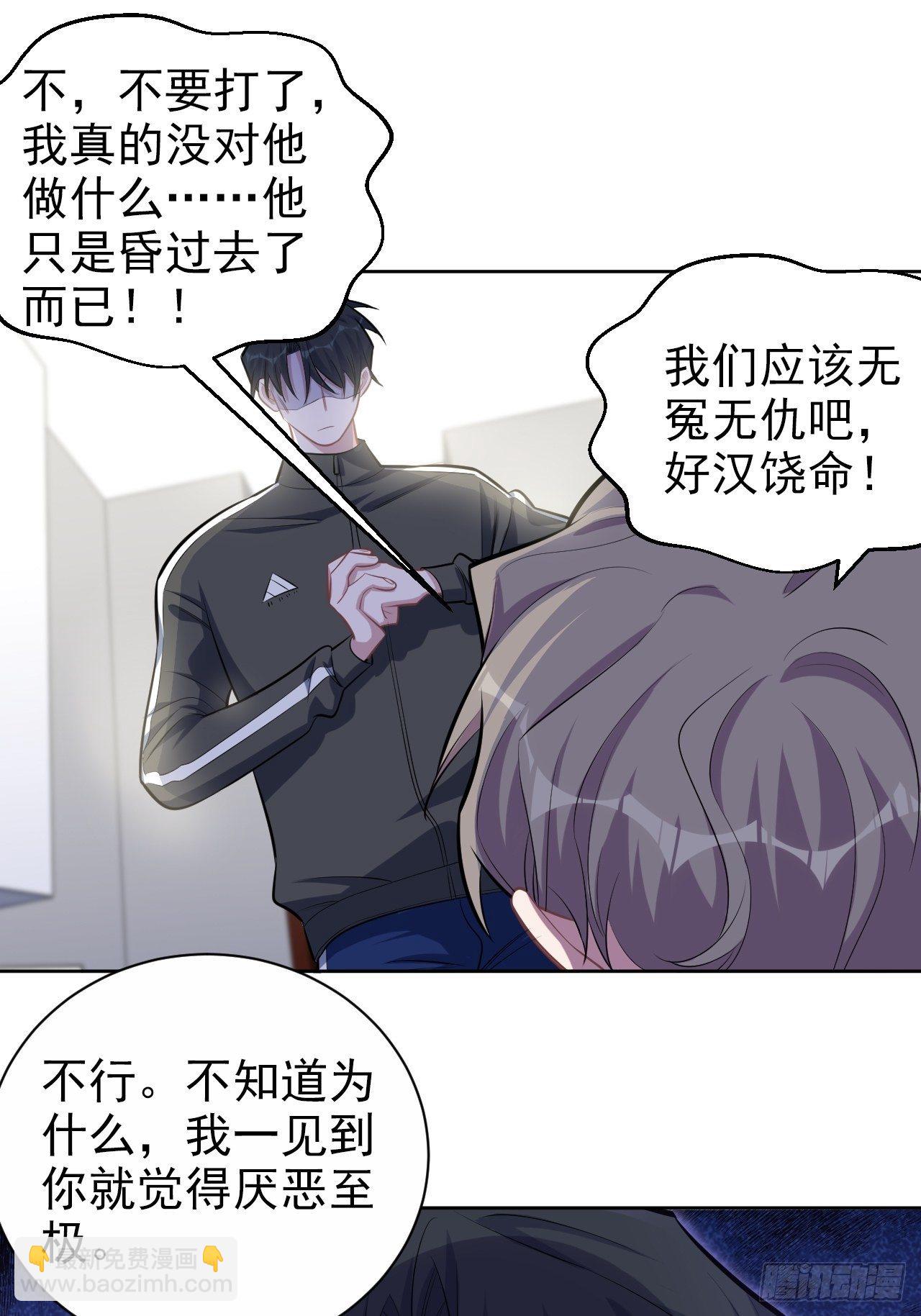 126.终于见到叔叔了9