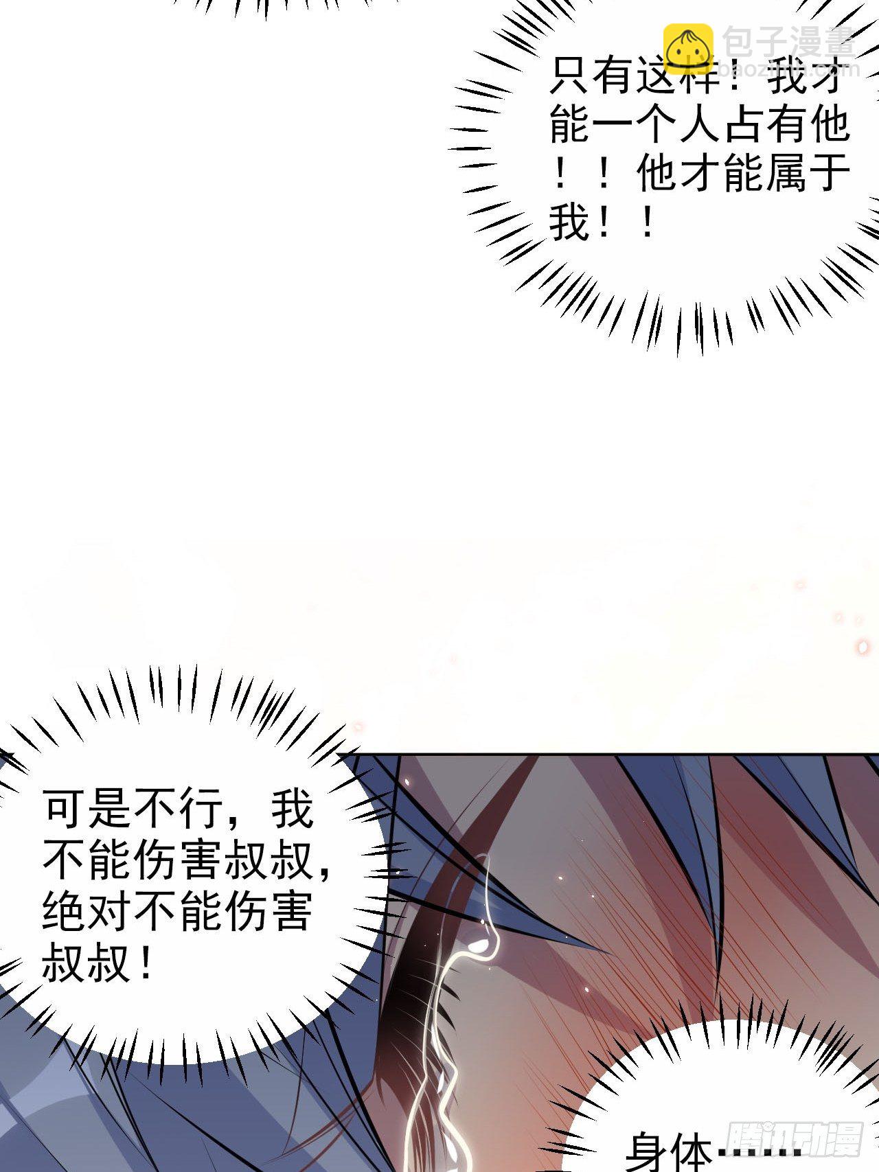 127.我想占有你10