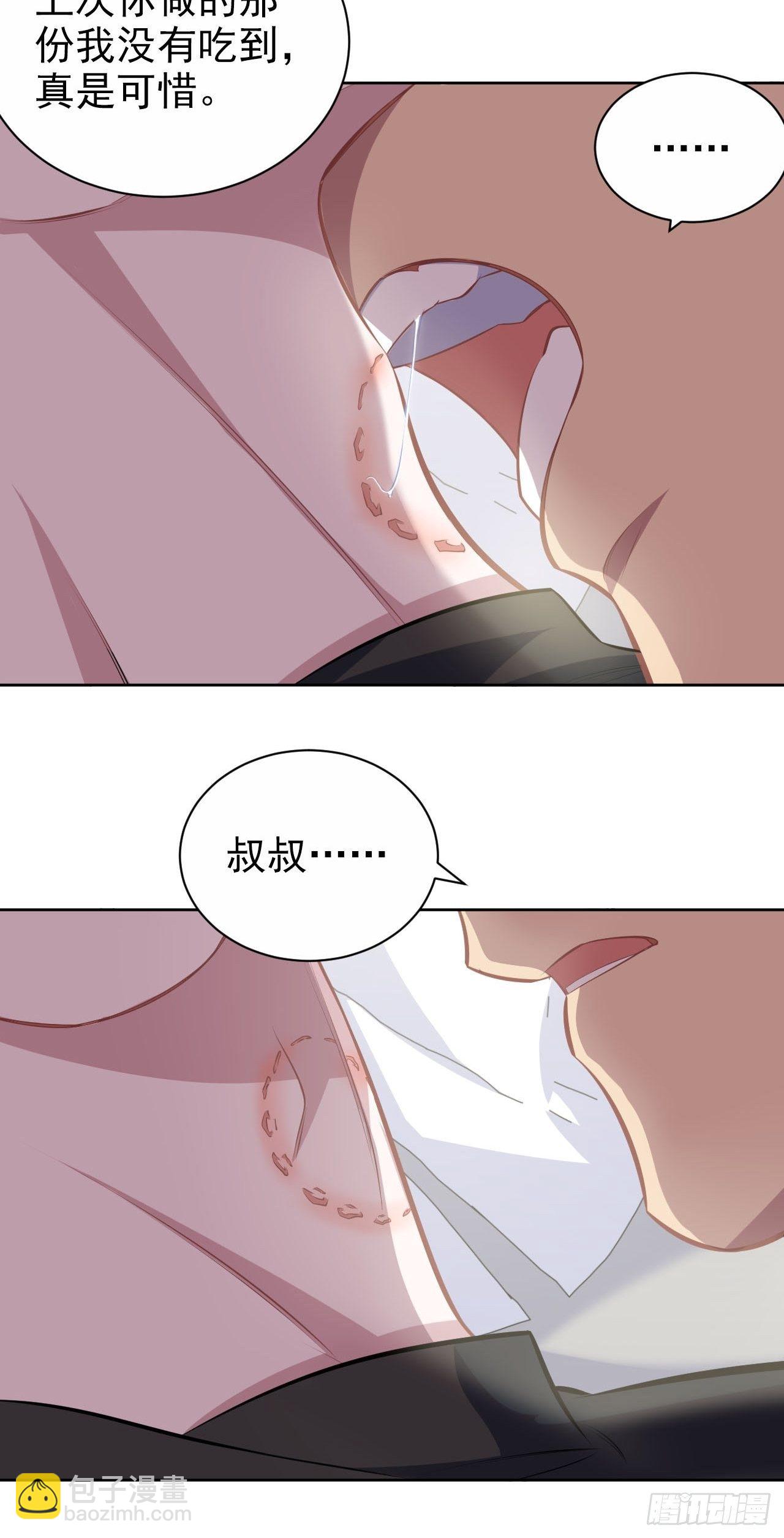 127.我想占有你14