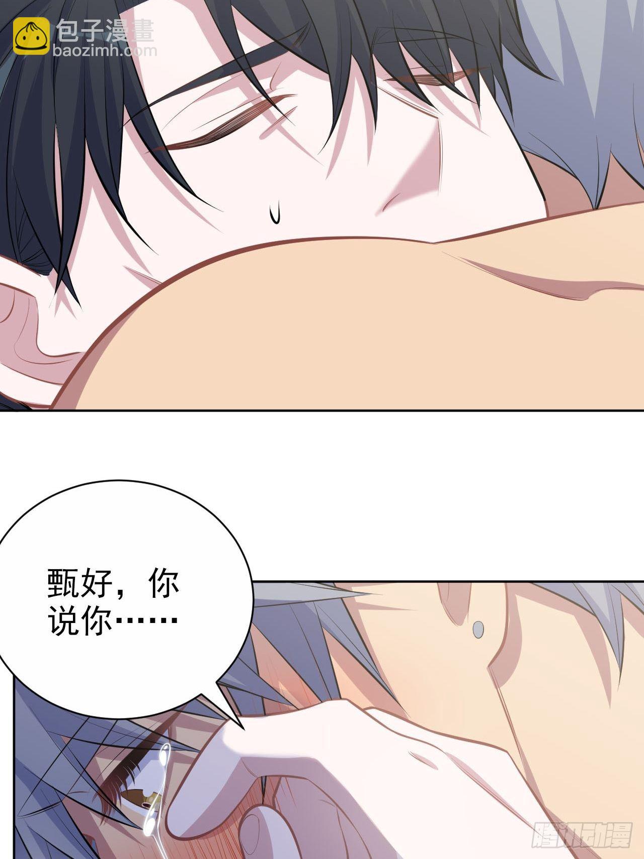 127.我想占有你19