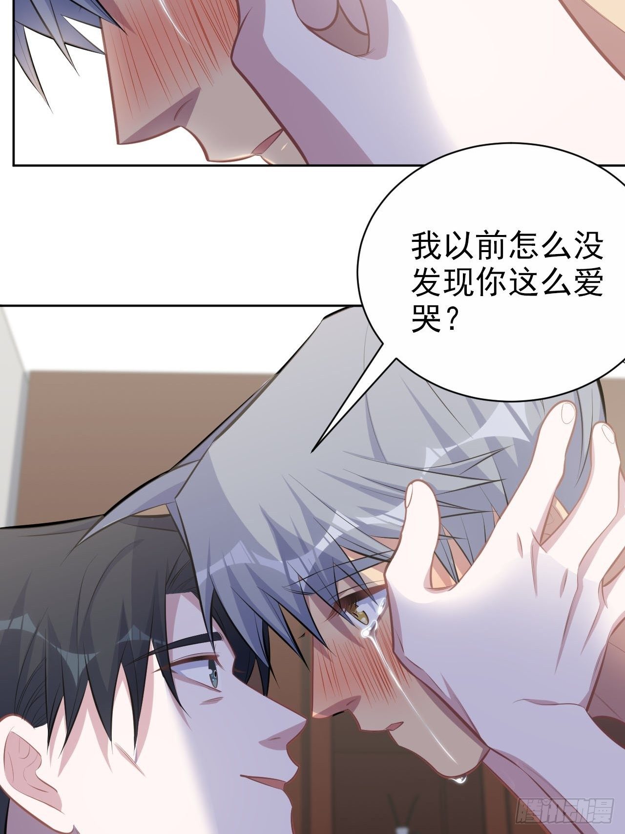 127.我想占有你20