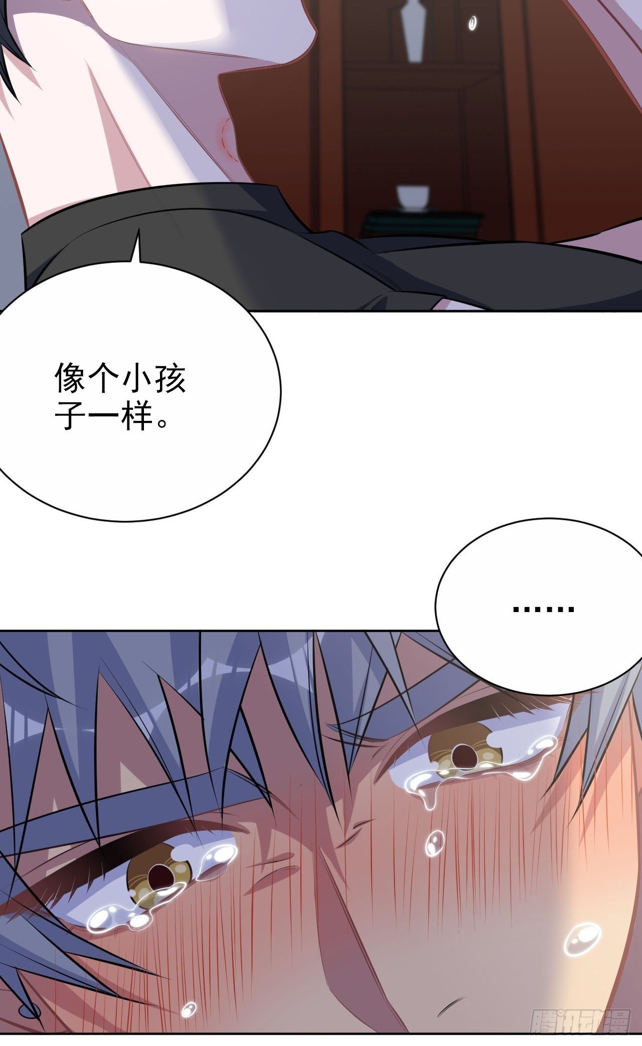 127.我想占有你21