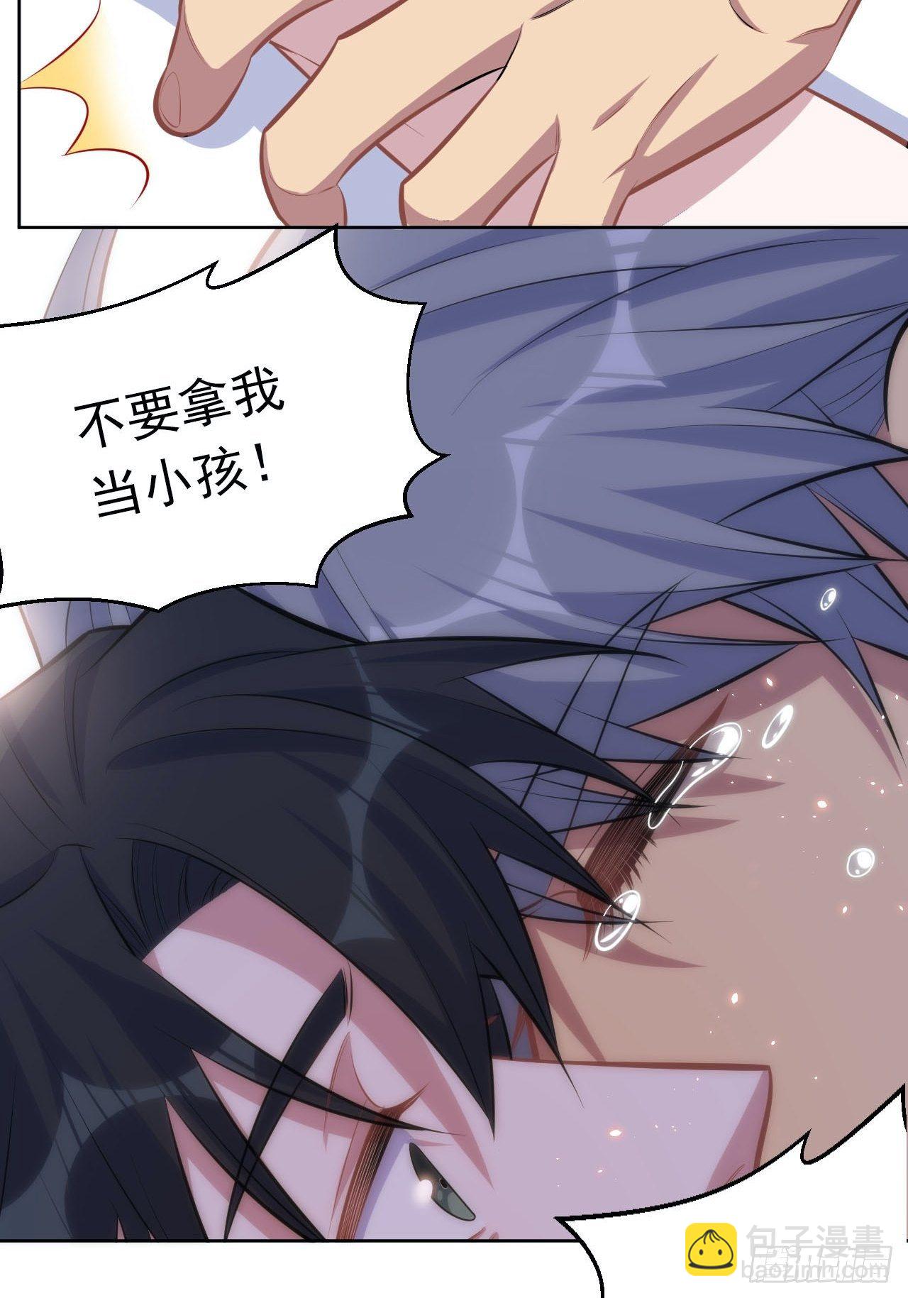 127.我想占有你23