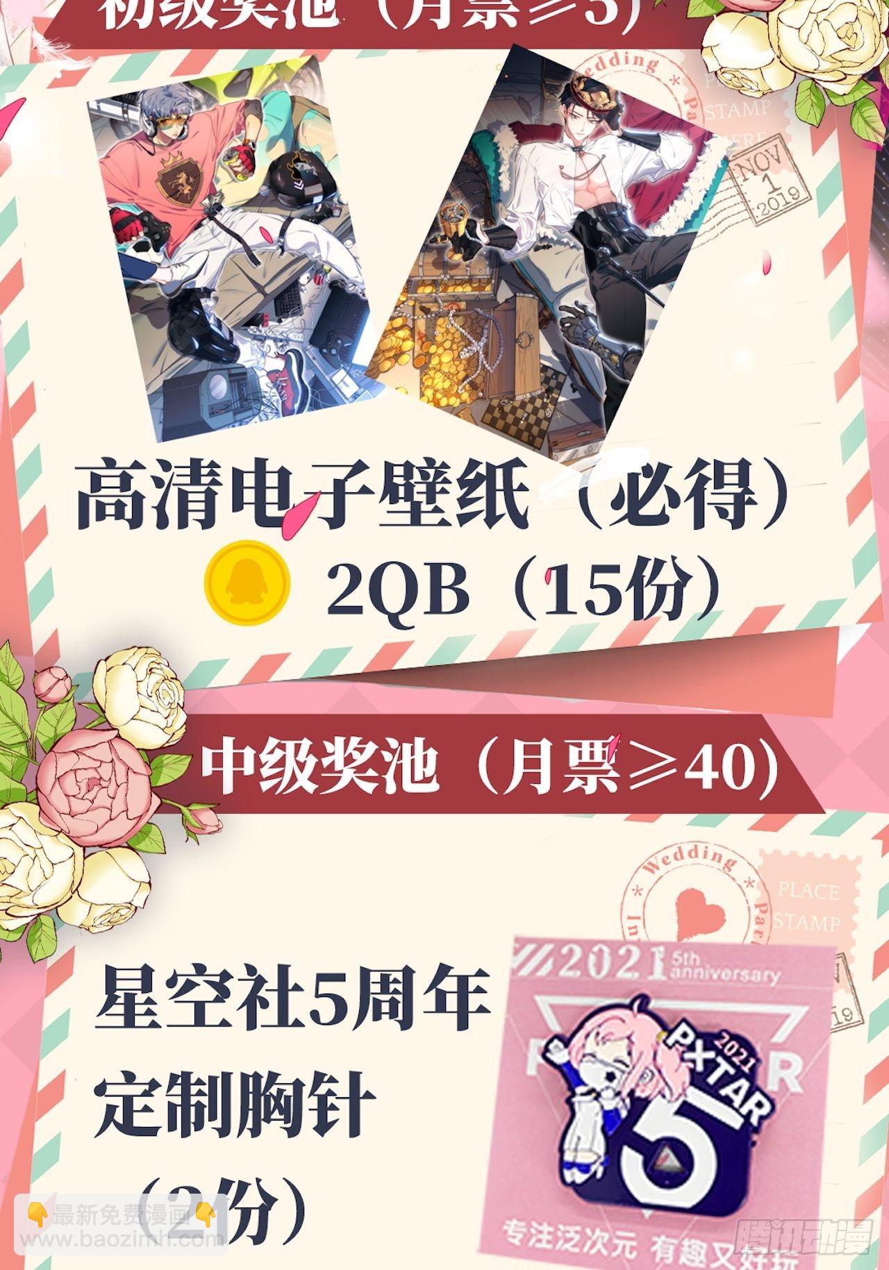 127.我想占有你28