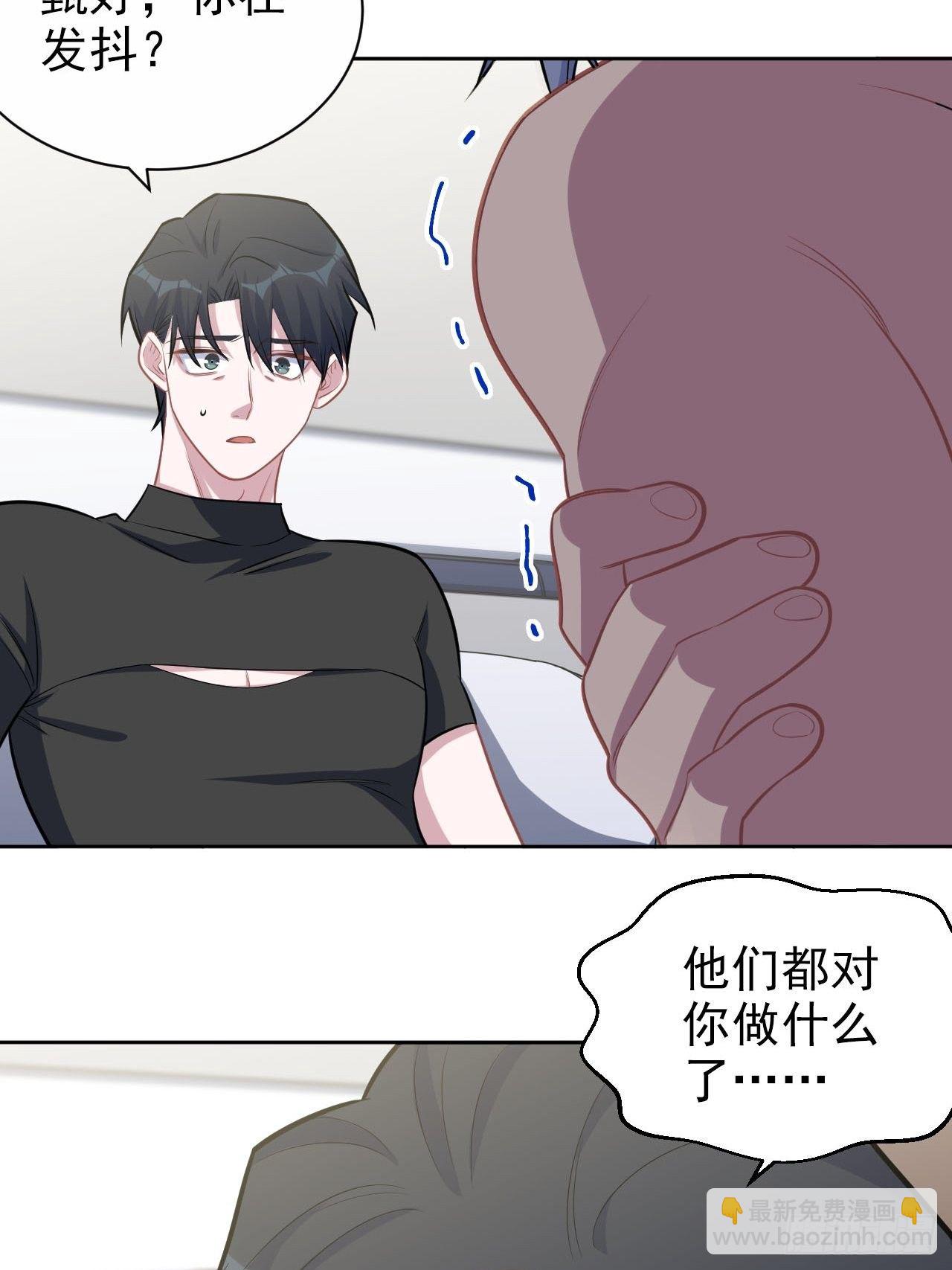 127.我想占有你3