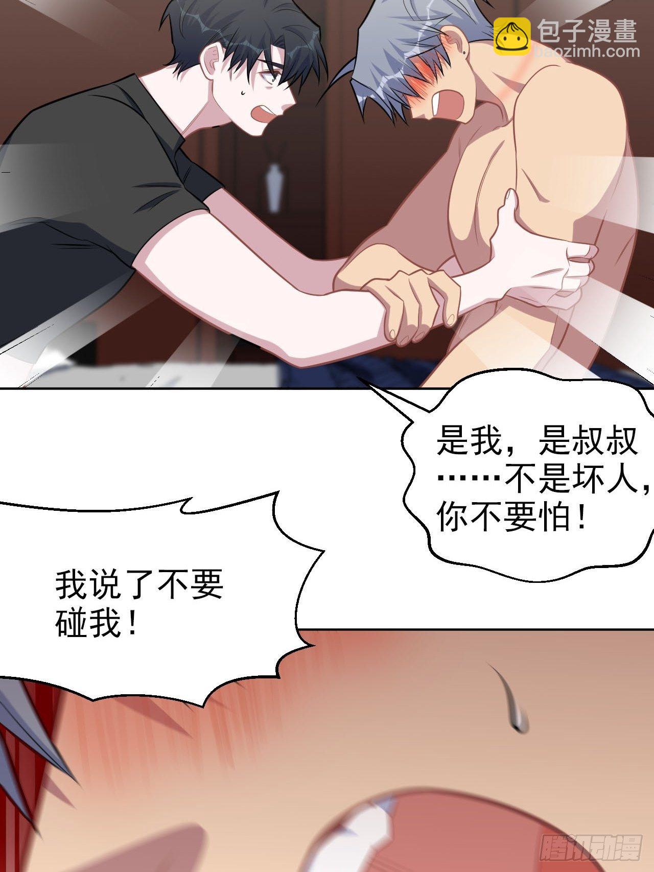 127.我想占有你5