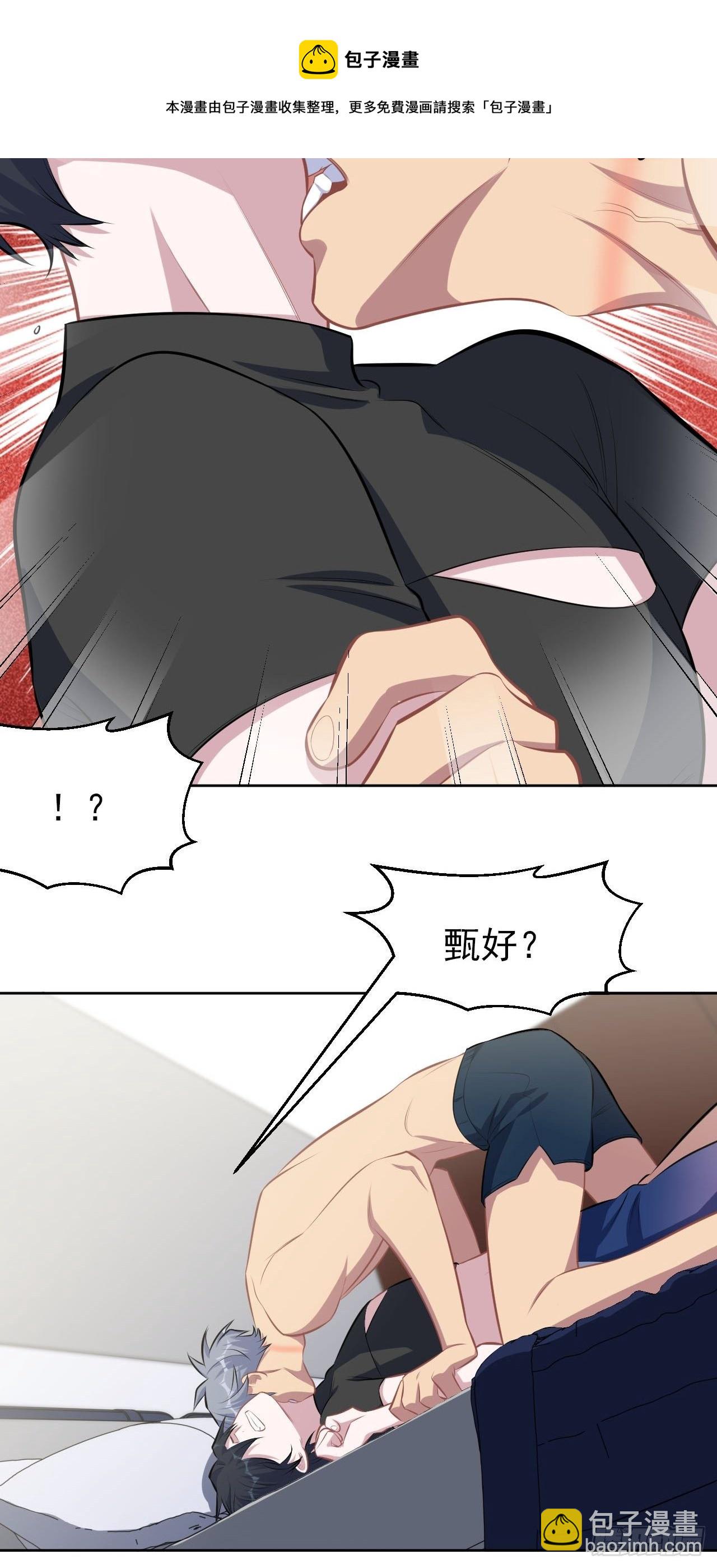 127.我想占有你7