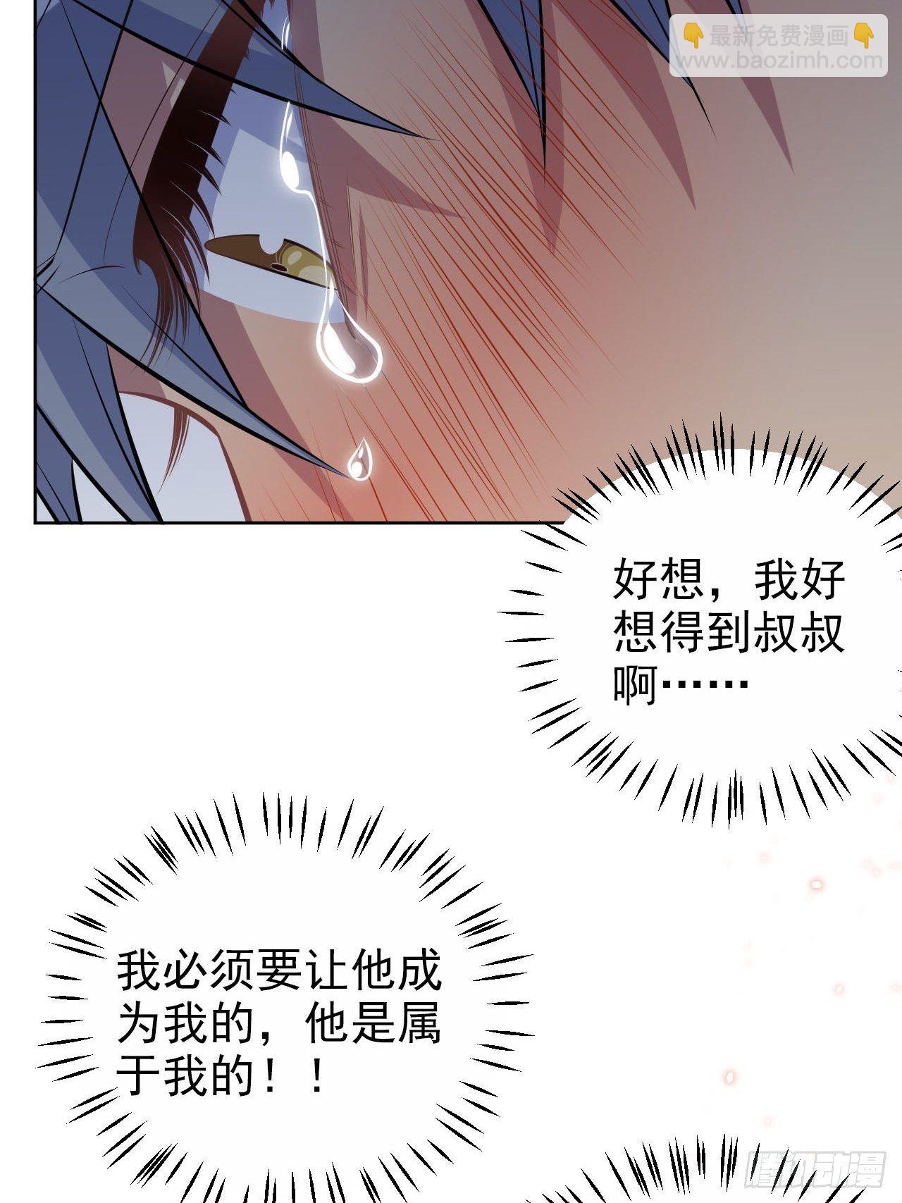 127.我想占有你9