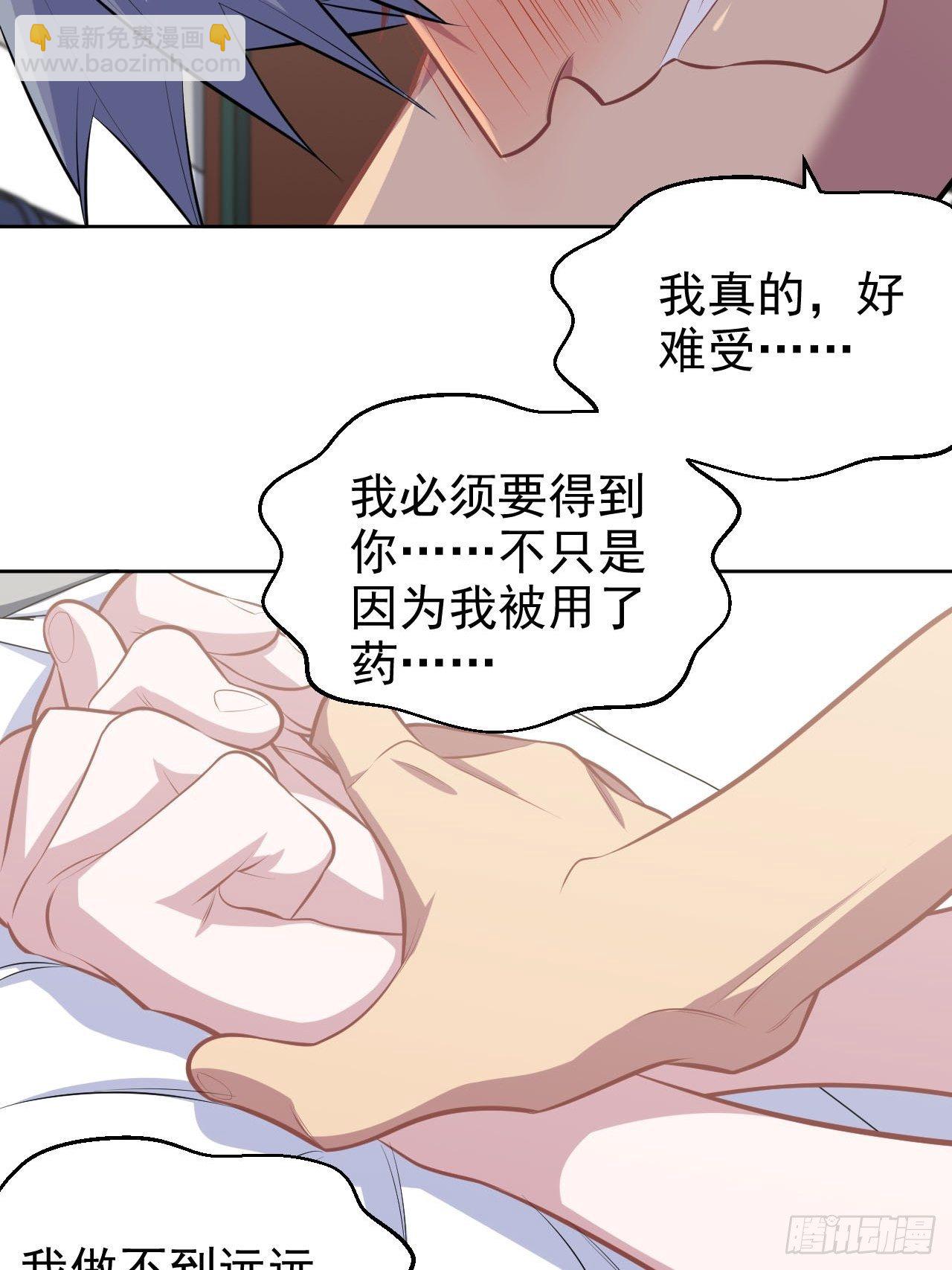 128.无法克制的心意13