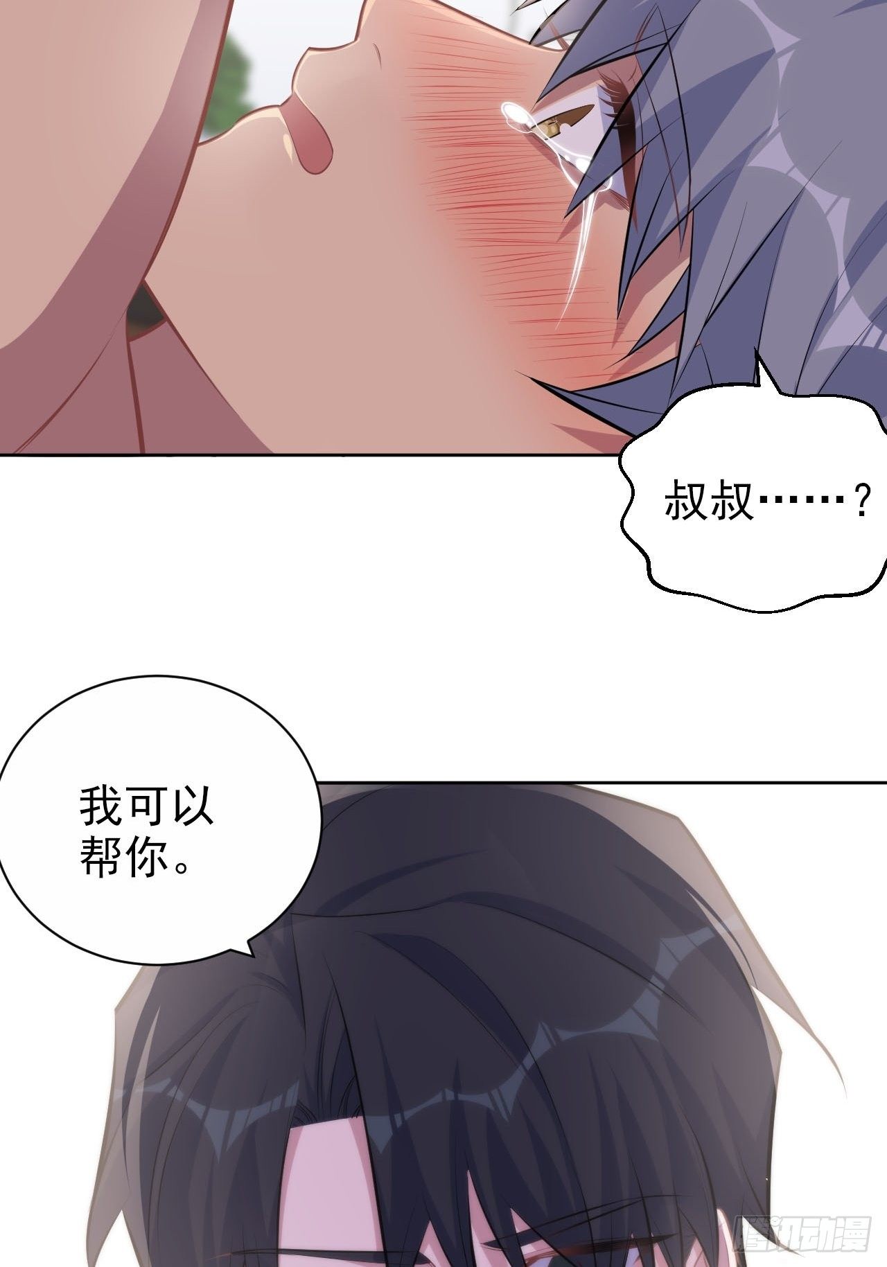 128.无法克制的心意25