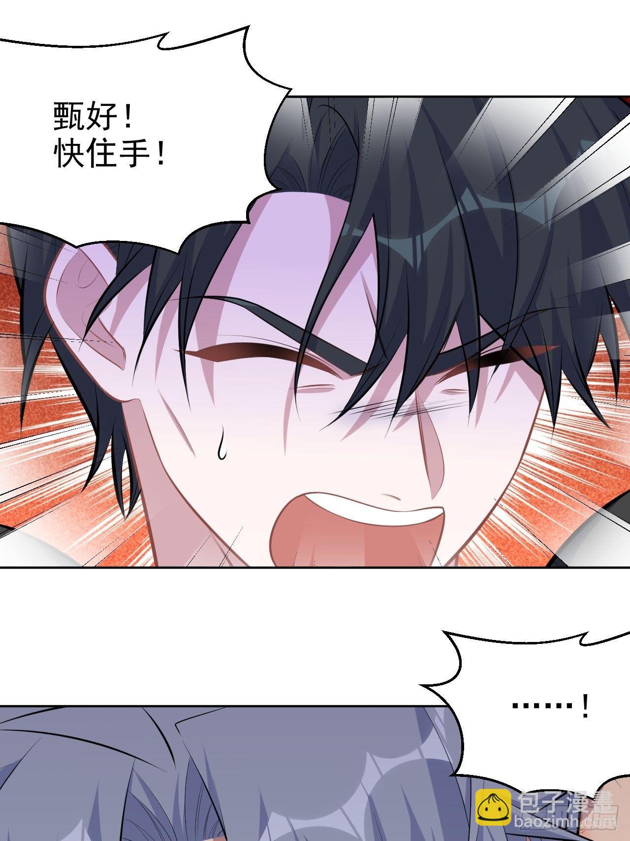 128.无法克制的心意8