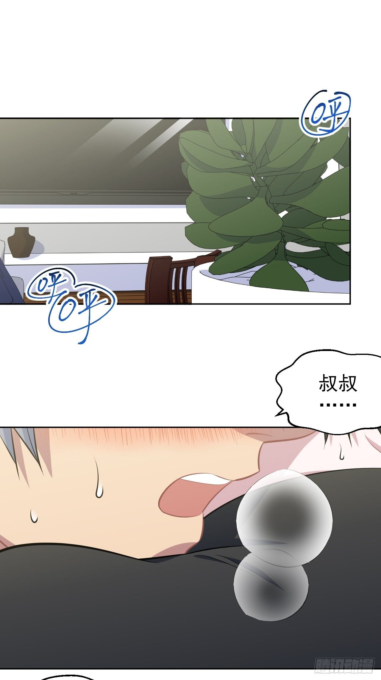 129.我到底在干什么？1