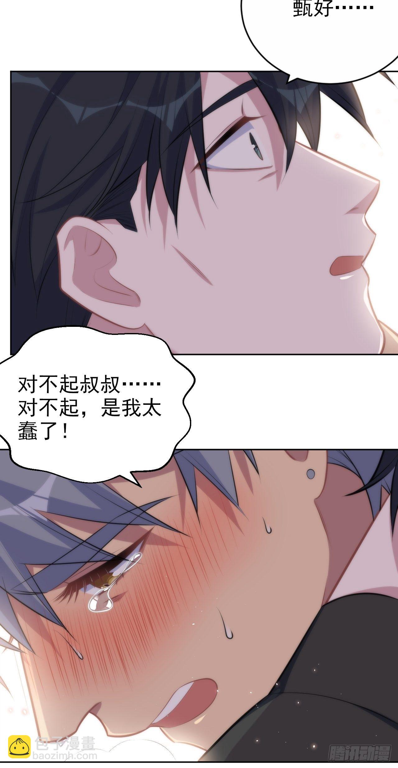 129.我到底在干什么？12
