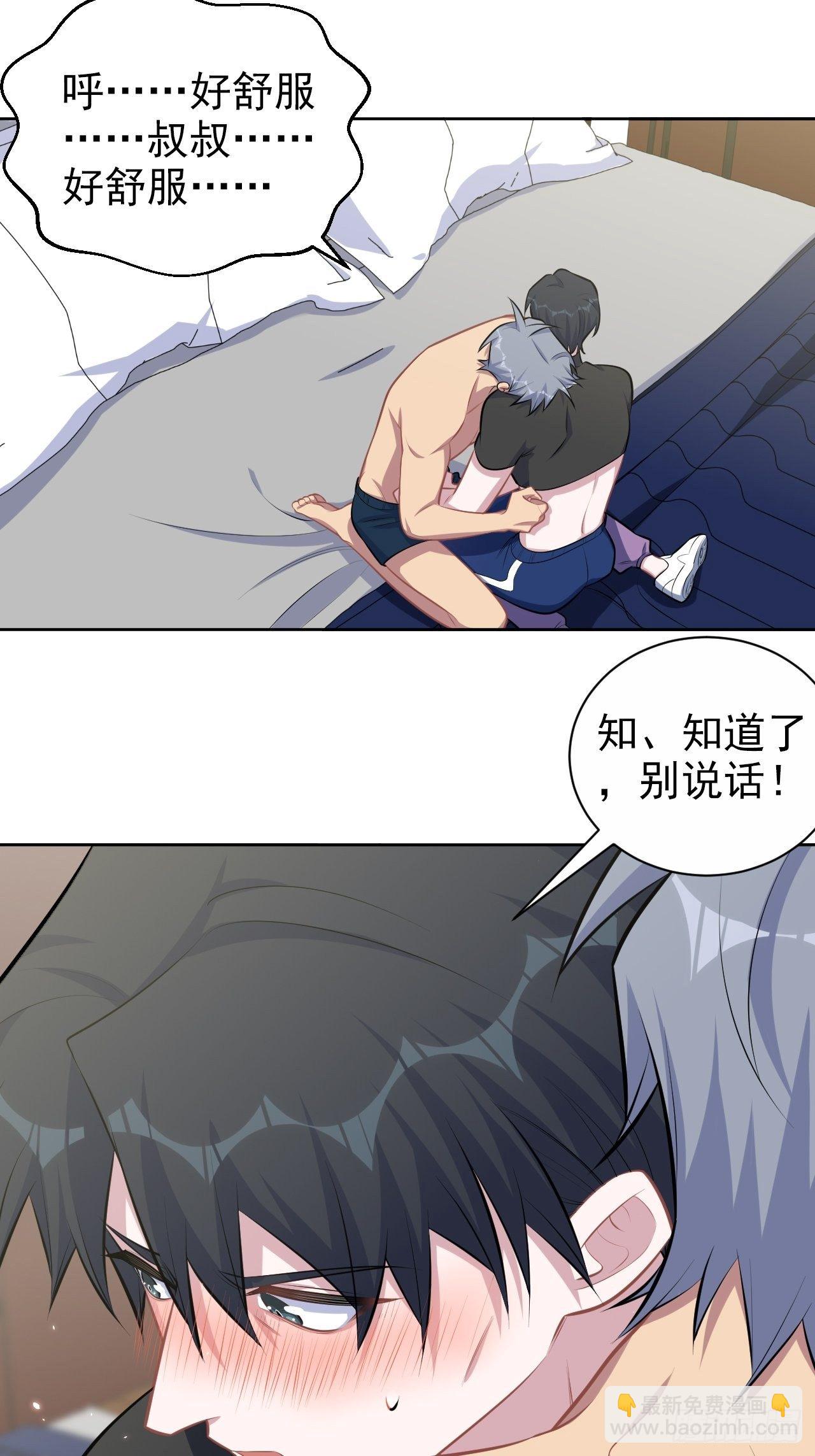 129.我到底在干什么？2