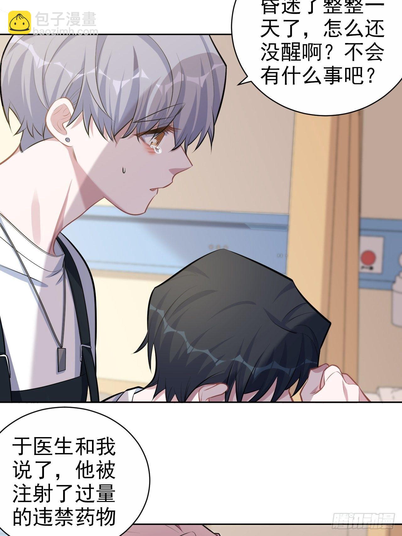 129.我到底在干什么？22