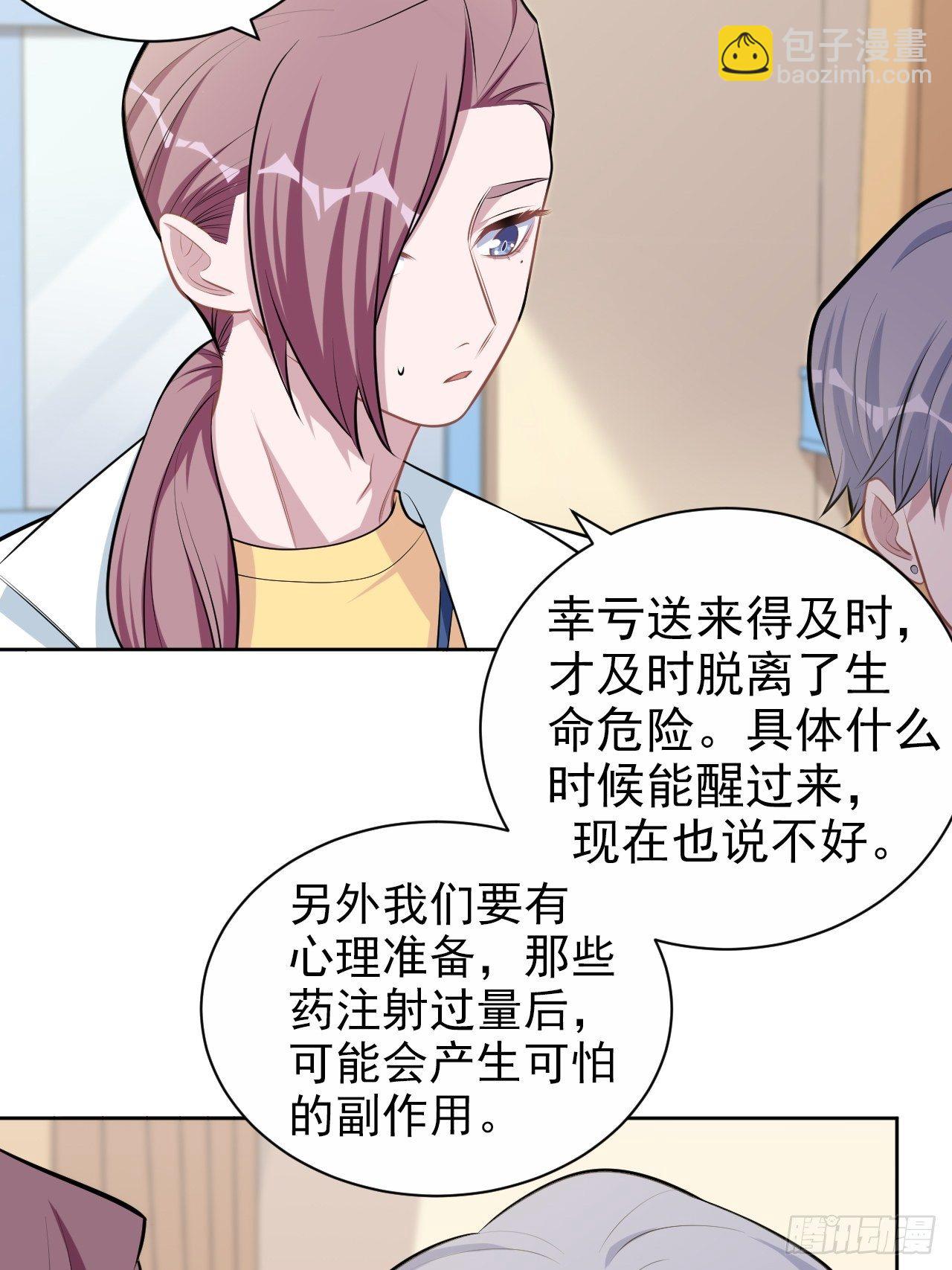 129.我到底在干什么？23