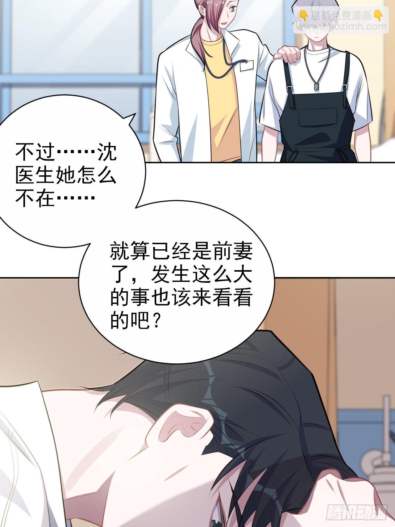 129.我到底在干什么？25