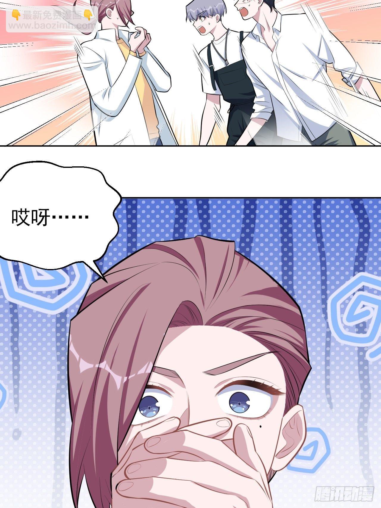 129.我到底在干什么？27