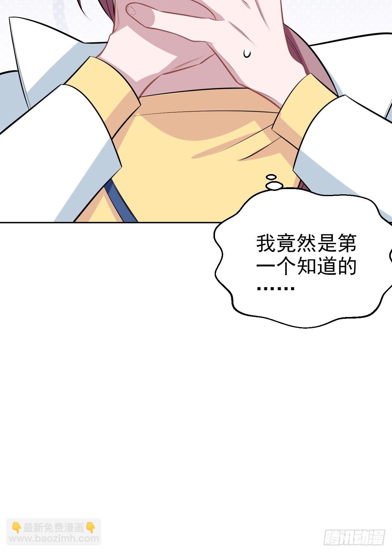 129.我到底在干什么？28