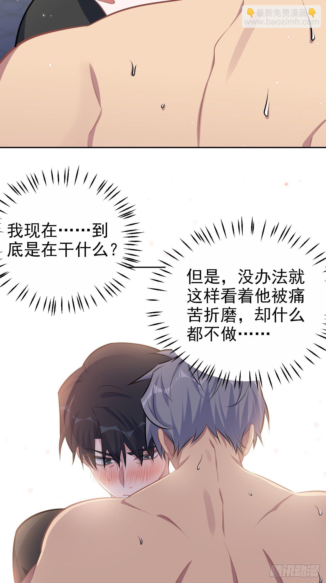 129.我到底在干什么？3