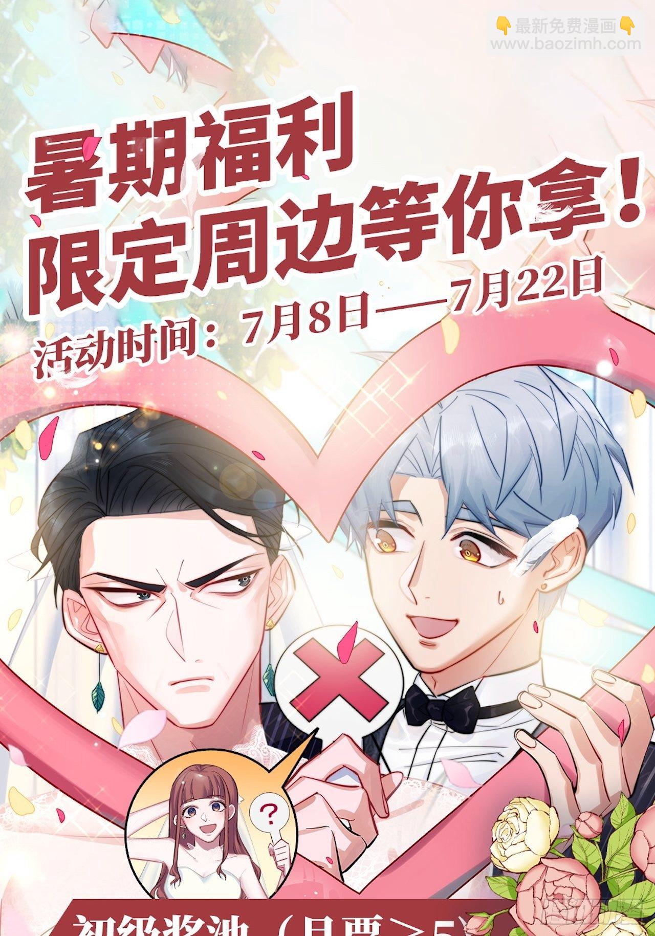 129.我到底在干什么？30
