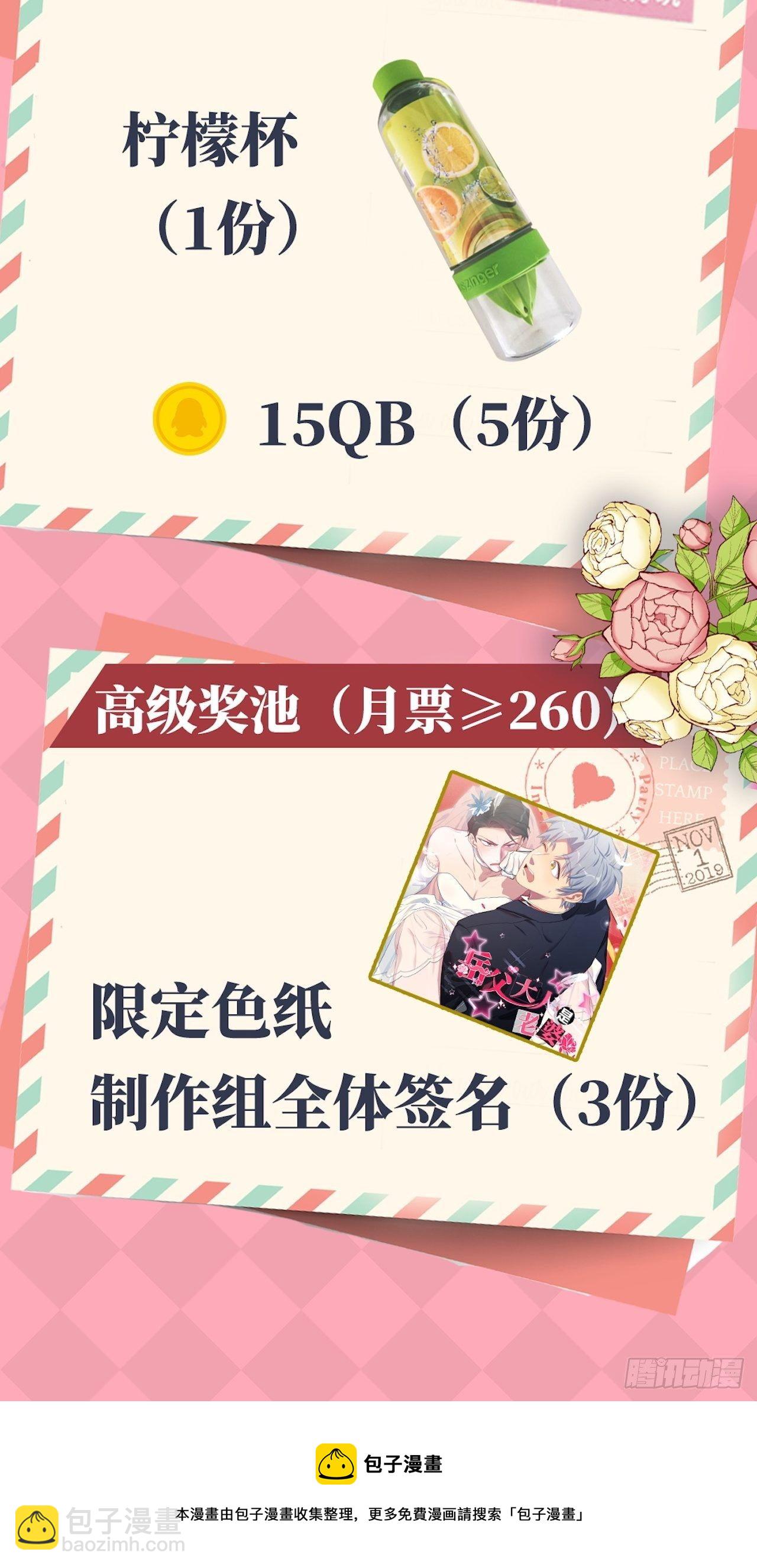 129.我到底在干什么？32