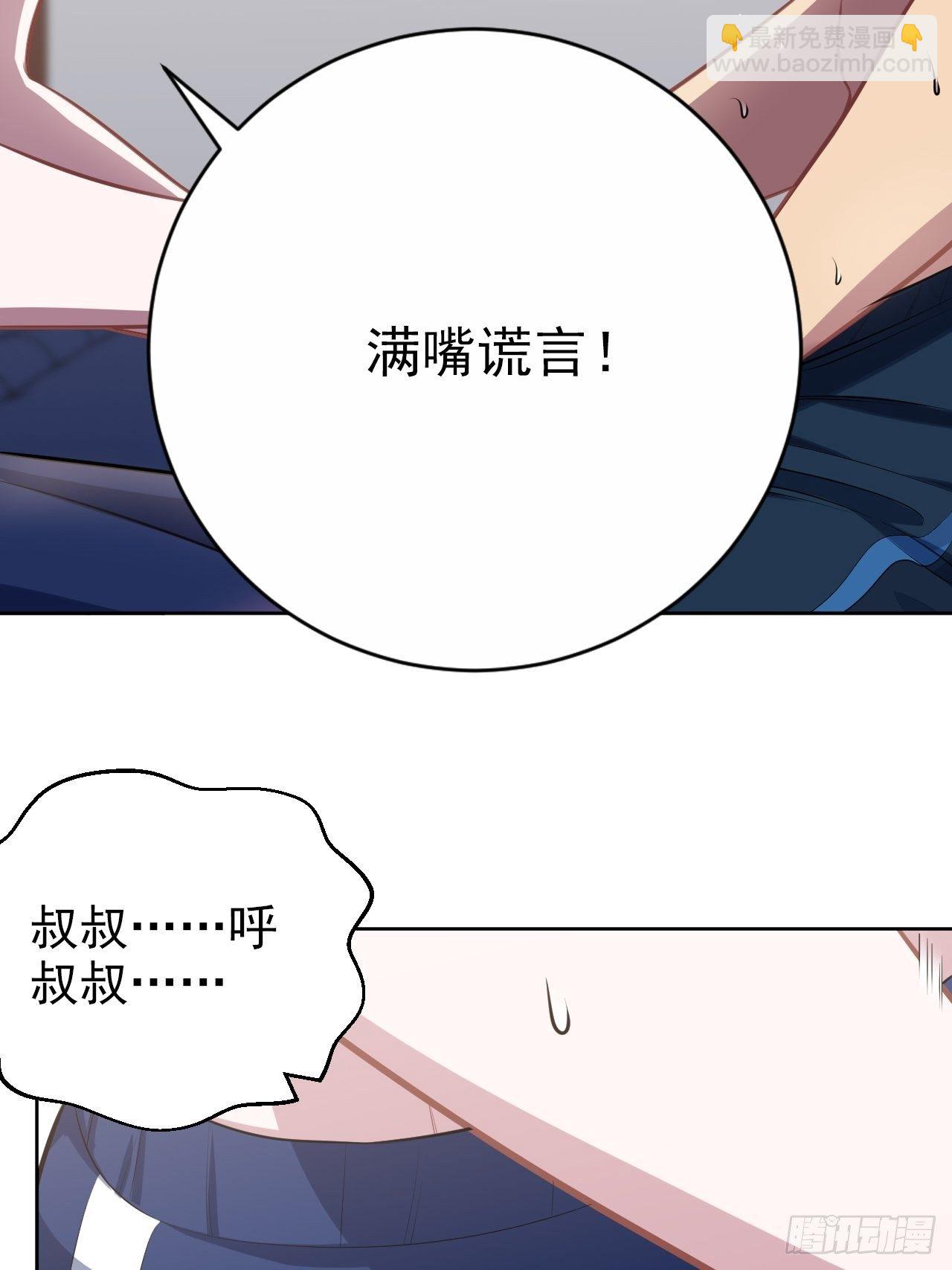 129.我到底在干什么？7