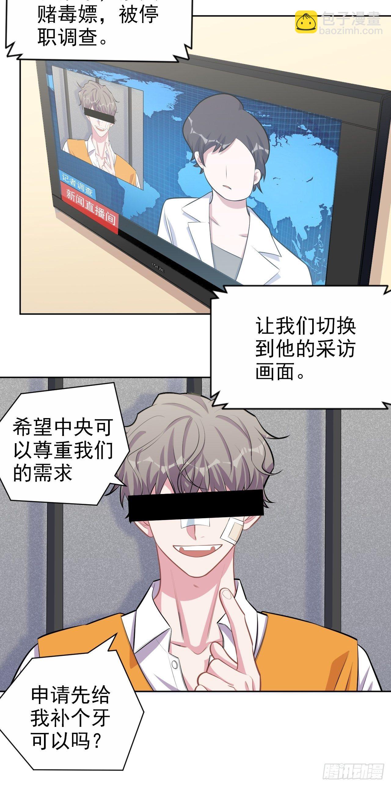 130.异象突起13
