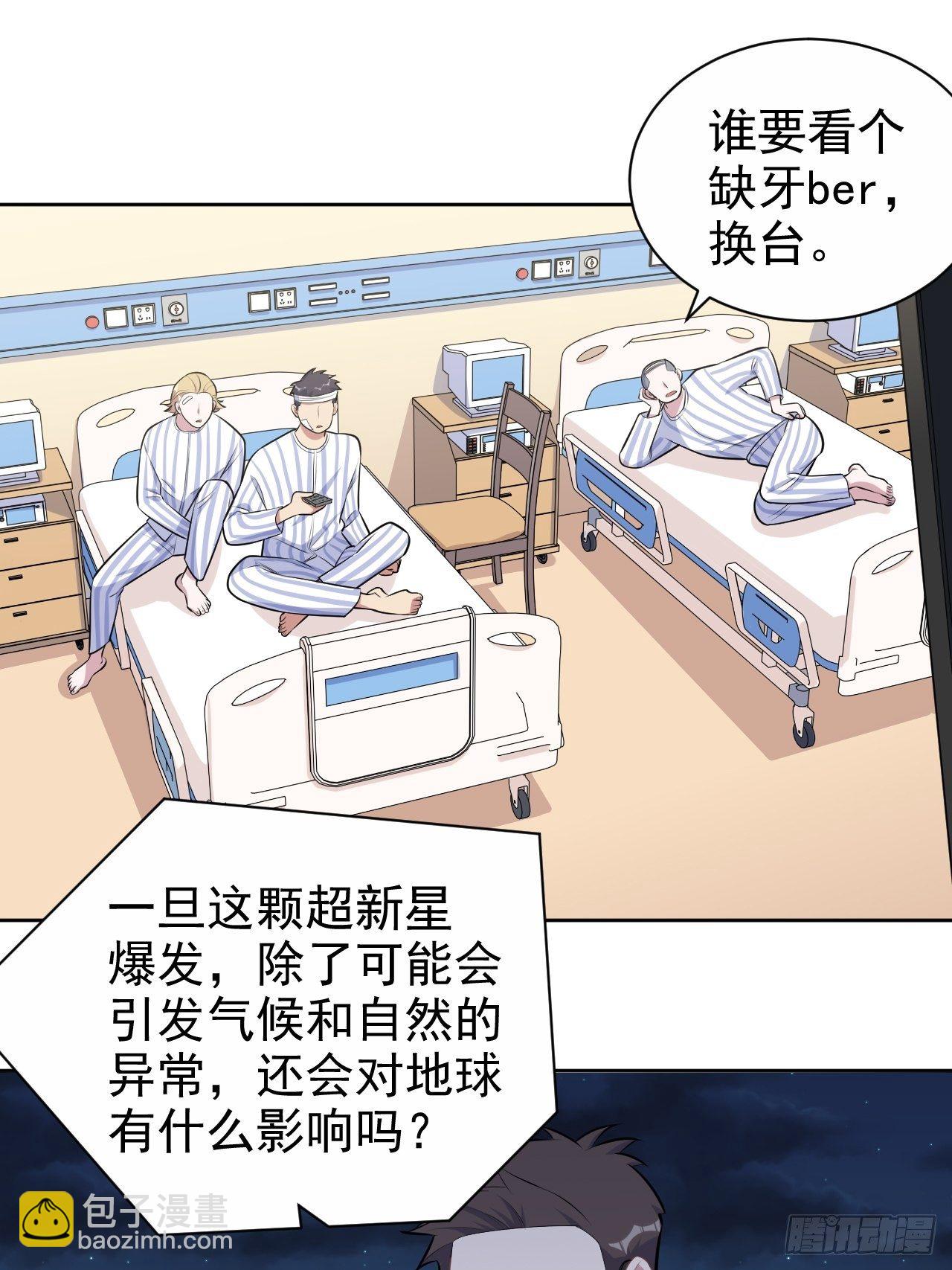 130.异象突起14