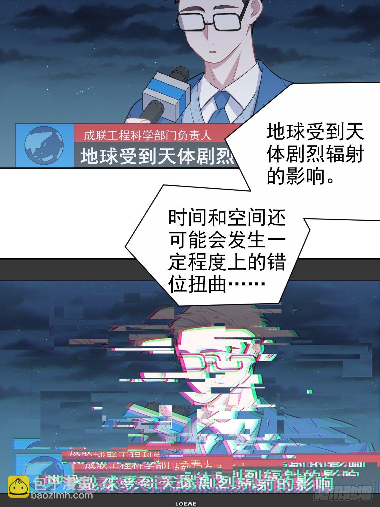 130.异象突起15