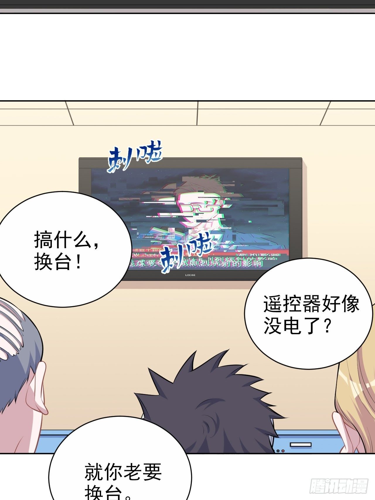 130.异象突起16