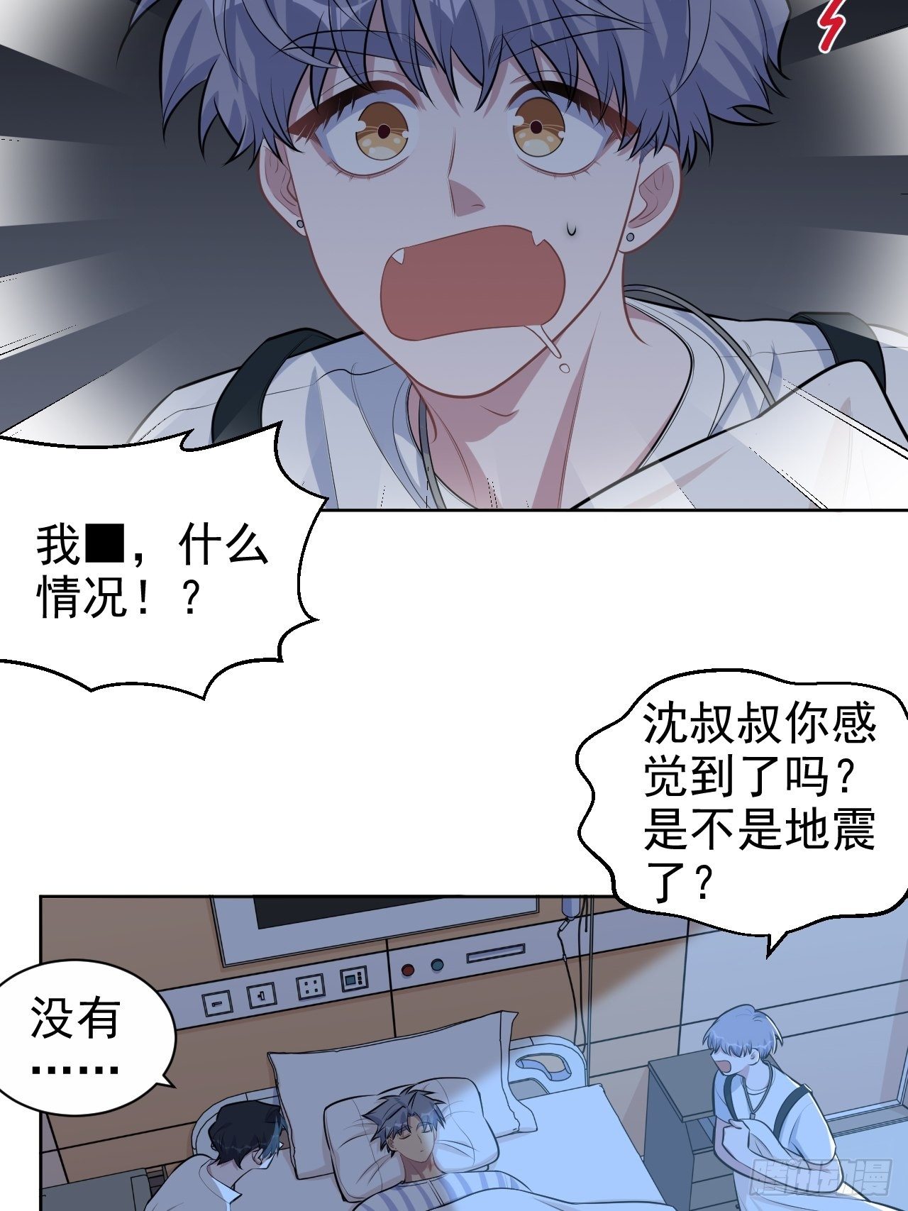130.异象突起18