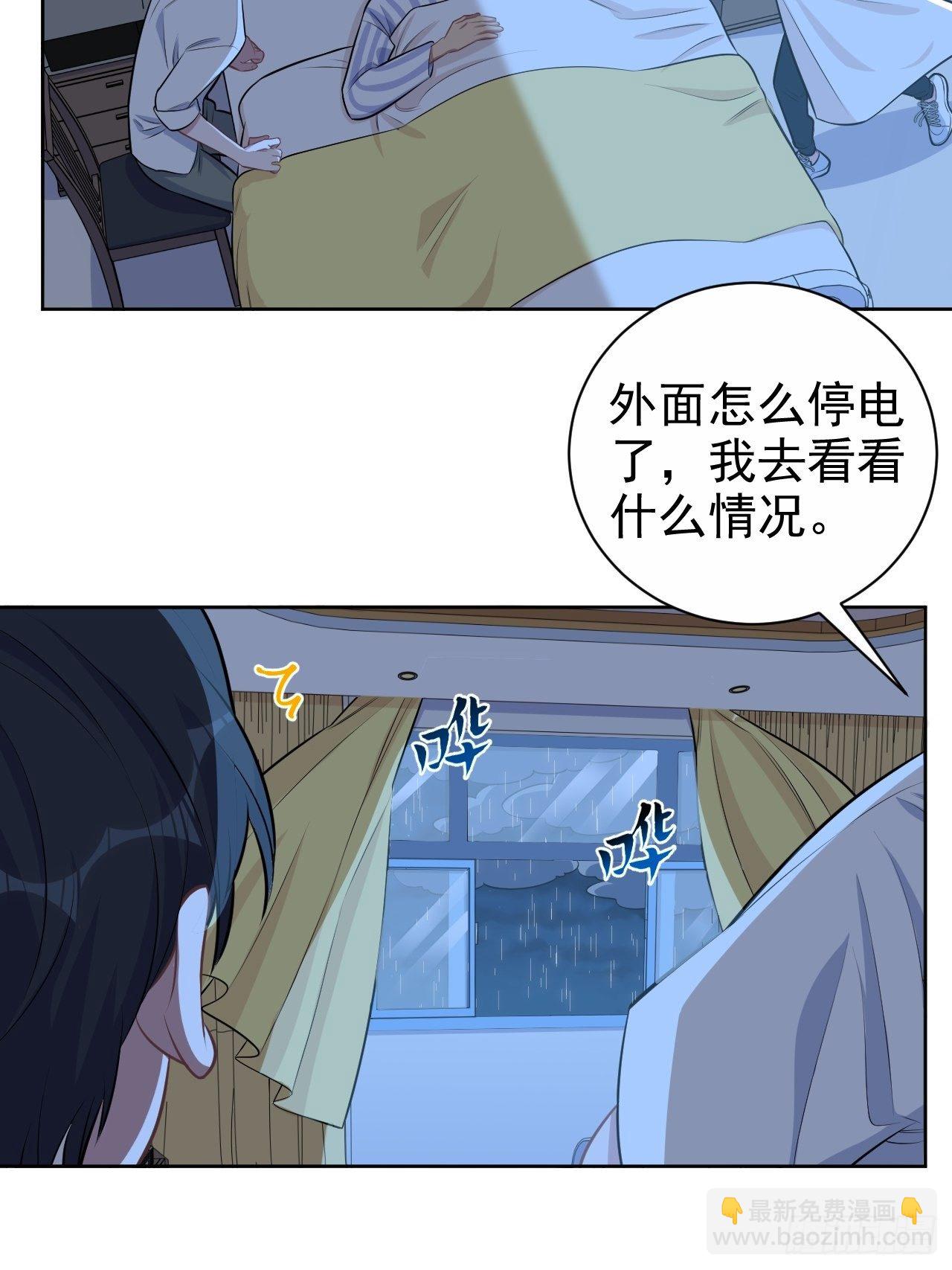 130.异象突起19