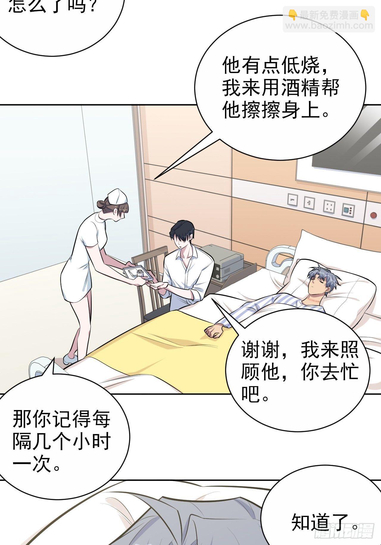 130.异象突起6