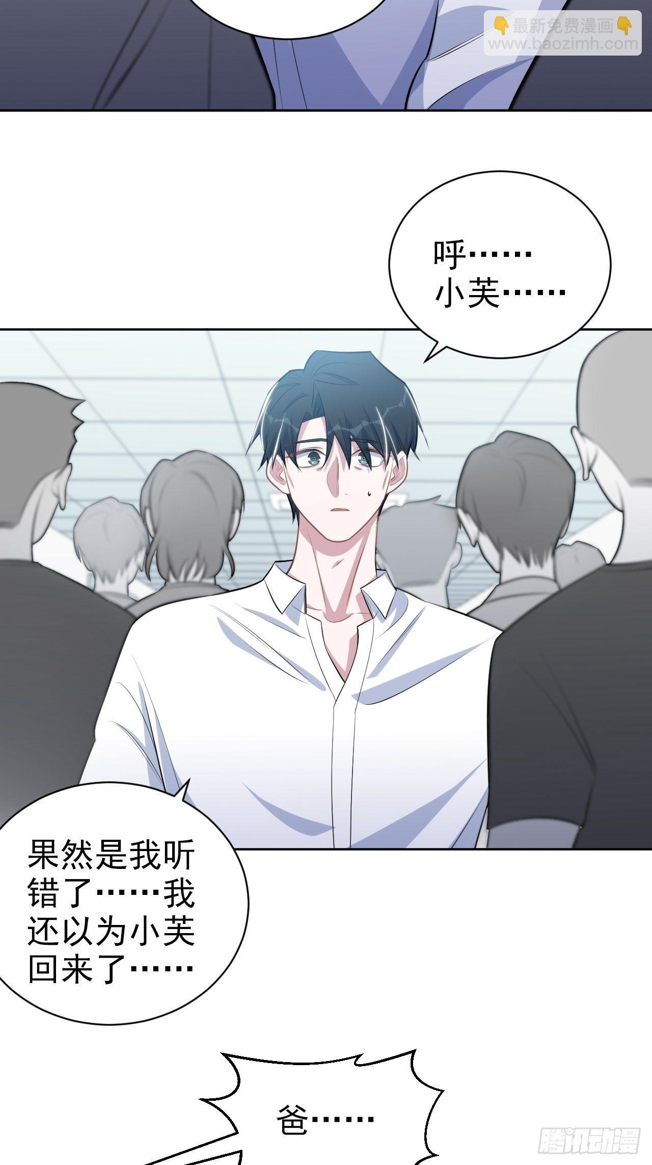 131.变身解除！10