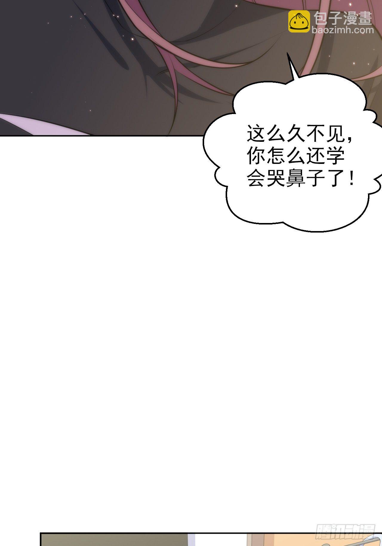 131.变身解除！15