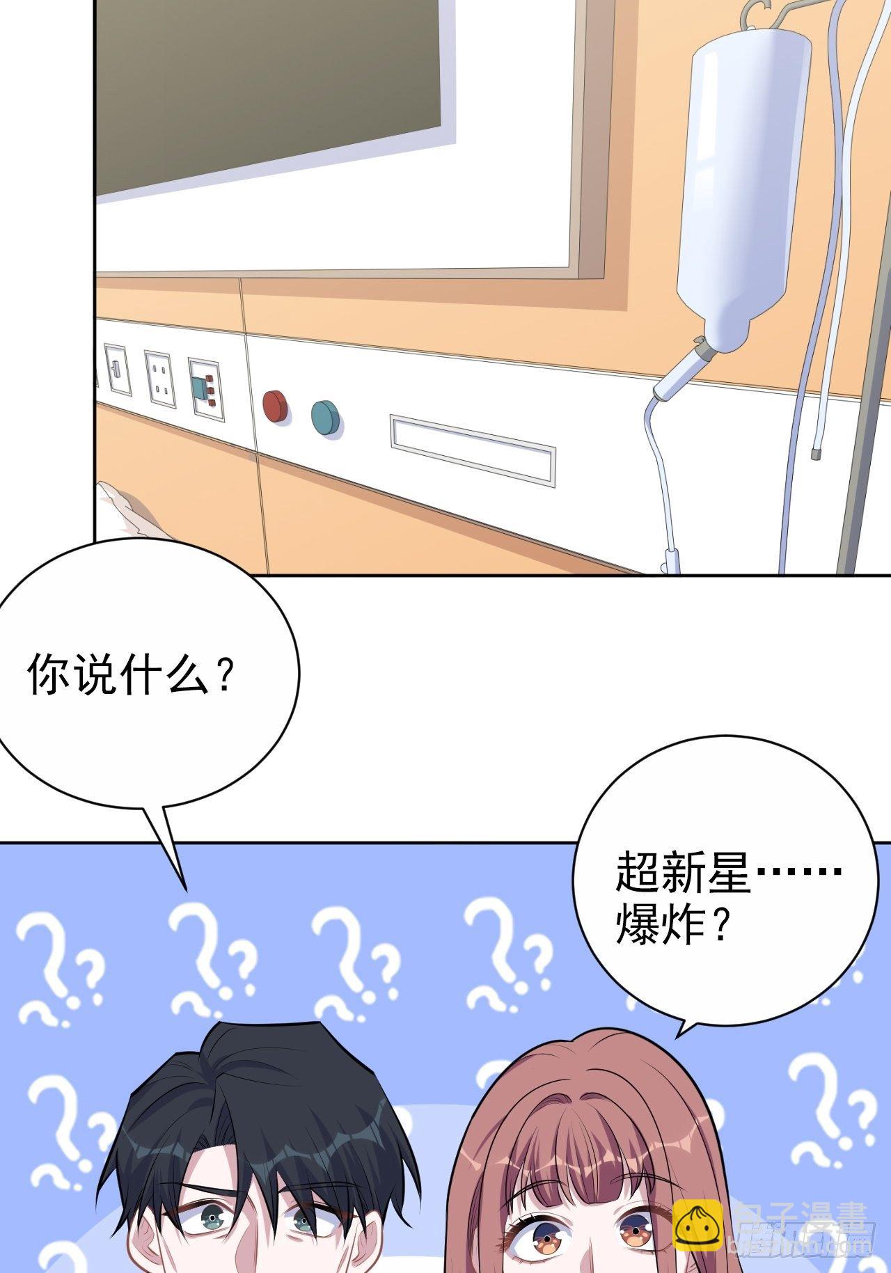 131.变身解除！16