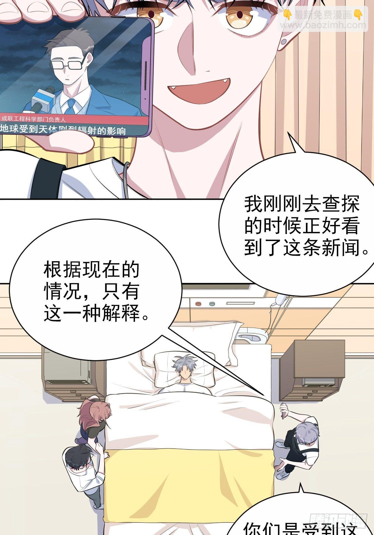 131.变身解除！18