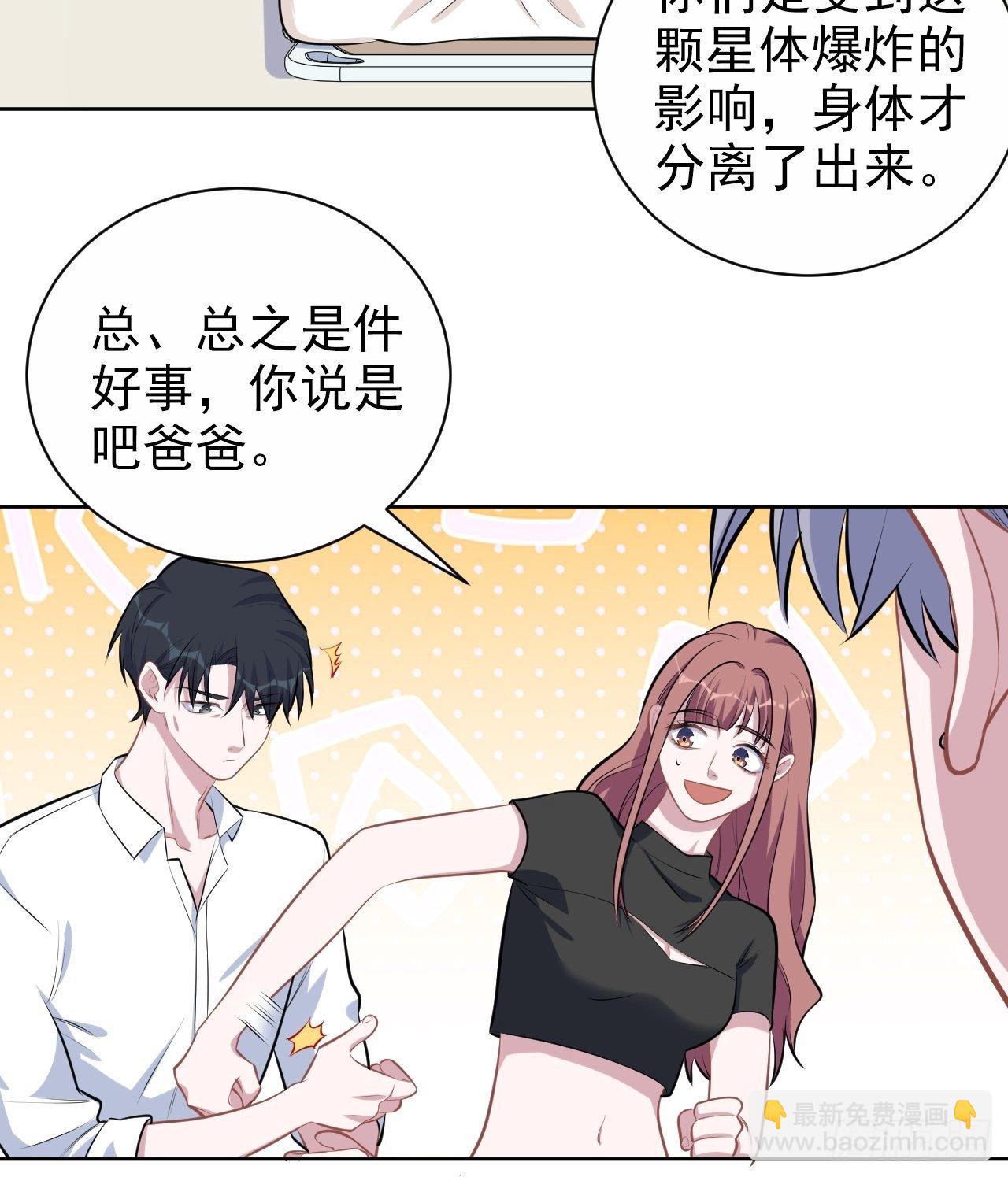 131.变身解除！19