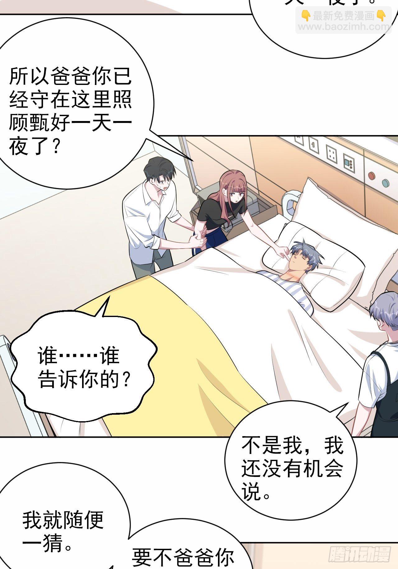 131.变身解除！22