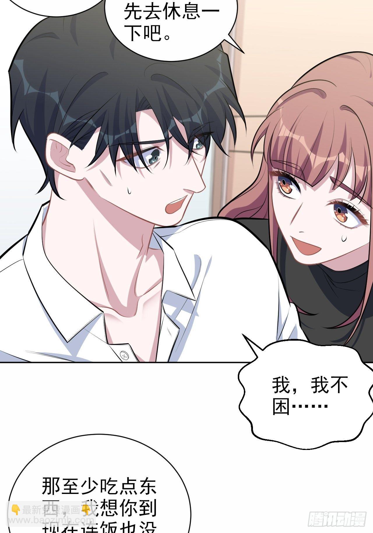 131.变身解除！23