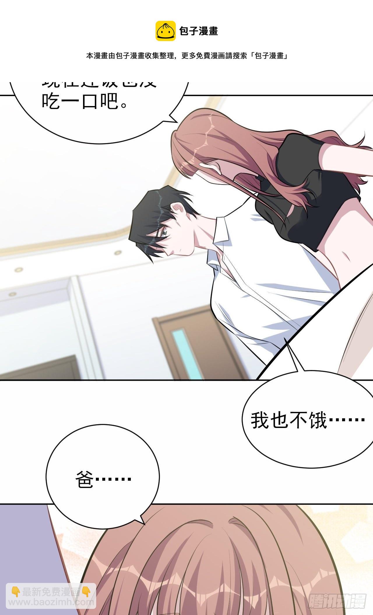 131.变身解除！24