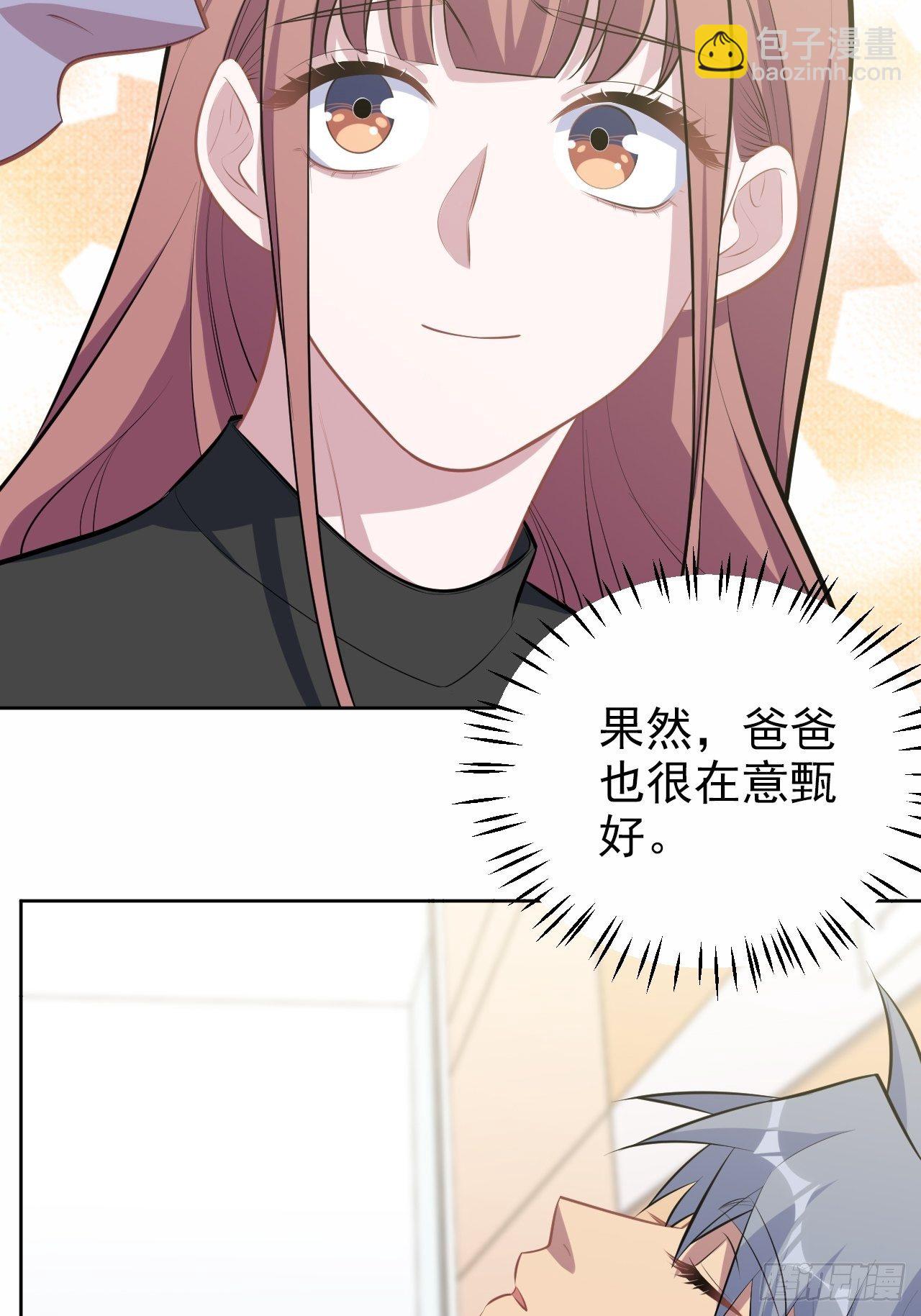 131.变身解除！25