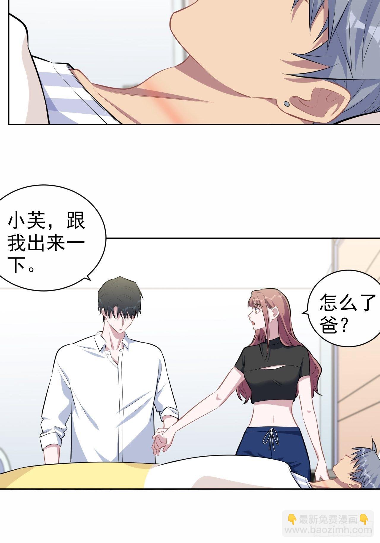 131.变身解除！26