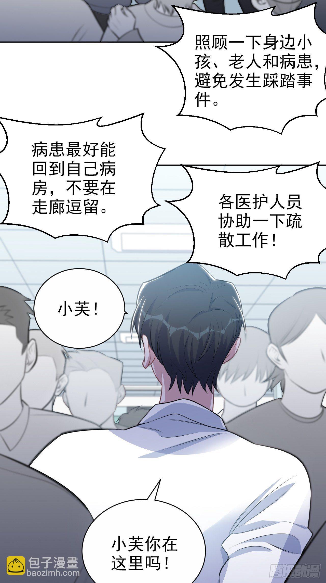 131.变身解除！9