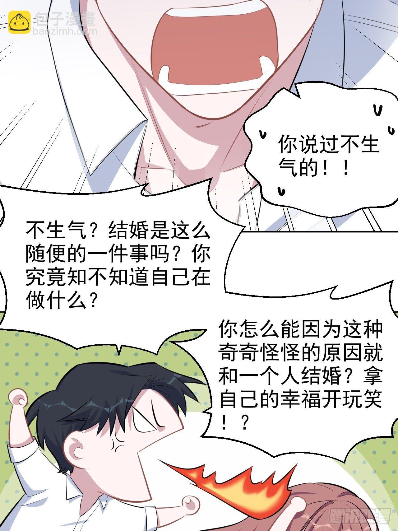 132.感天动地父女情16