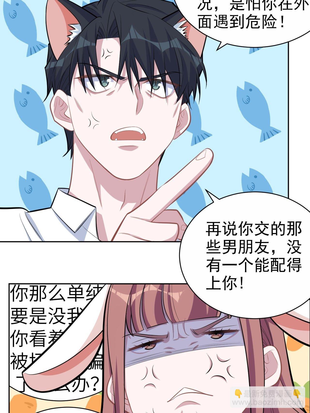 132.感天动地父女情18