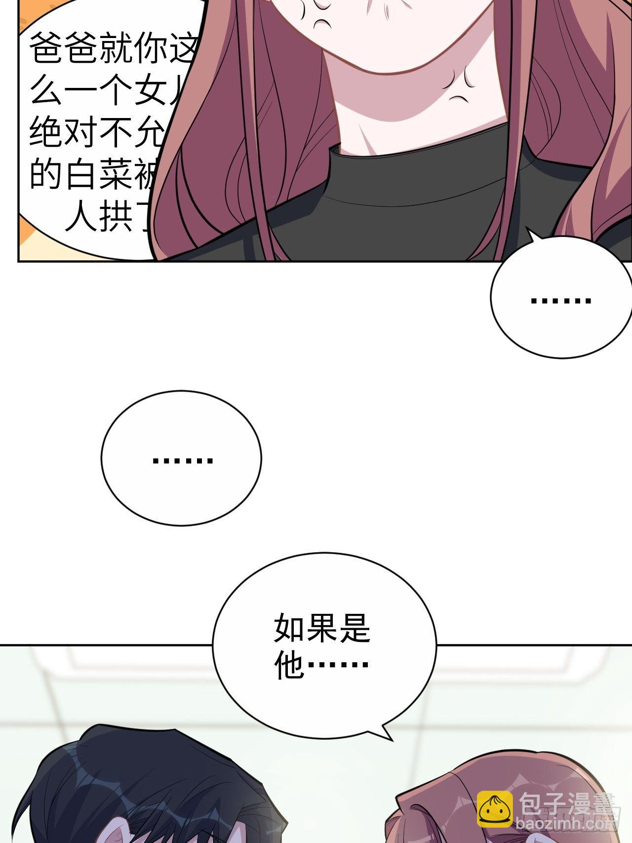 132.感天动地父女情19