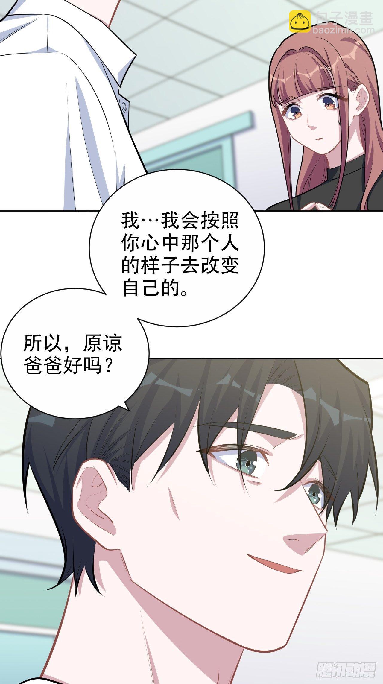 132.感天动地父女情24